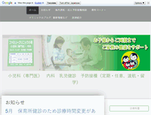 Tablet Screenshot of fcoroku.com